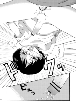 Page 165 of Soushuuhen 2 ♡