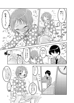 Page 65 of Soushuuhen 2 ♡