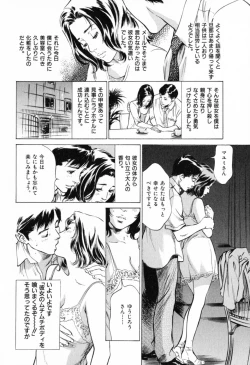 Page 110 of Hontou ni Atta H na Taiken Oshiemasu Vol.1