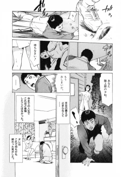 Page 15 of Hontou ni Atta H na Taiken Oshiemasu Vol.1