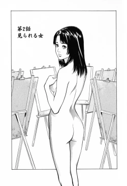 Page 25 of Hontou ni Atta H na Taiken Oshiemasu Vol.1