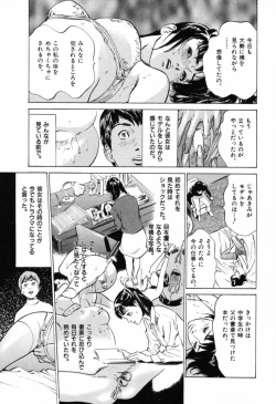 Page 35 of Hontou ni Atta H na Taiken Oshiemasu Vol.1
