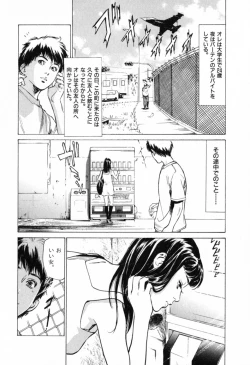 Page 90 of Hontou ni Atta H na Taiken Oshiemasu Vol.1