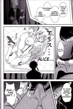Page 17 of Alice