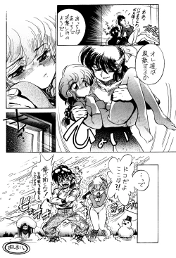 Page 25 of Pink wa In