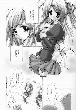 Page 4 of Futahen