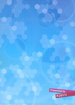 Page 28 of Hisho Kan no O・YA・KU・ME