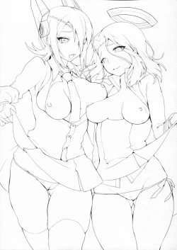 Page 24 of Zenryoku Kyoushuu Seyo