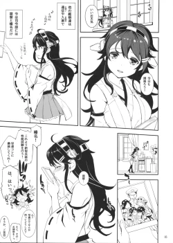 Page 4 of Haruna-san no Costume Daikansou