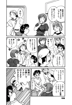 Page 109 of OL Ways 1