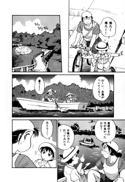 Page 111 of OL Ways 1