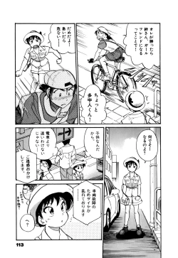 Page 116 of OL Ways 1