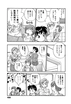 Page 136 of OL Ways 1