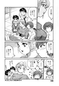 Page 151 of OL Ways 1