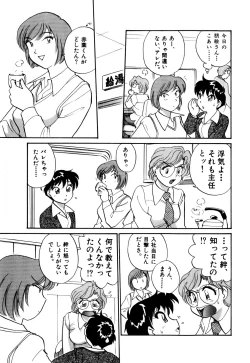 Page 158 of OL Ways 1