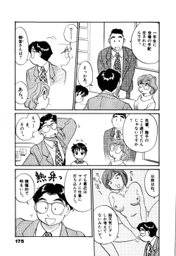 Page 178 of OL Ways 1