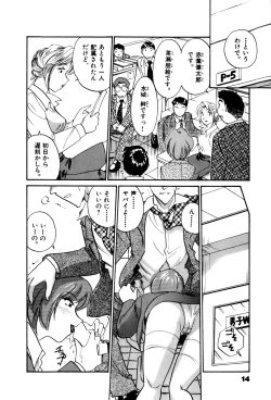 Page 17 of OL Ways 1