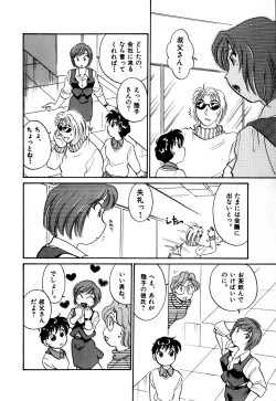 Page 189 of OL Ways 1