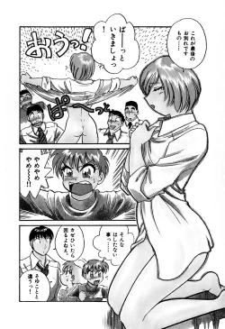 Page 201 of OL Ways 1