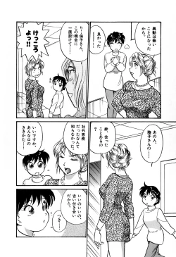 Page 205 of OL Ways 1