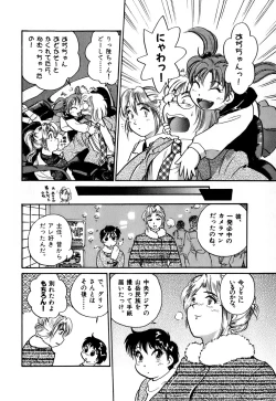 Page 221 of OL Ways 1