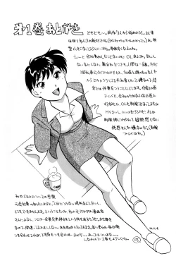 Page 225 of OL Ways 1