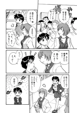 Page 37 of OL Ways 1