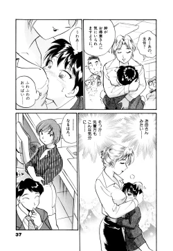 Page 40 of OL Ways 1