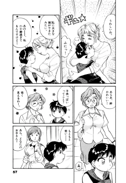 Page 60 of OL Ways 1