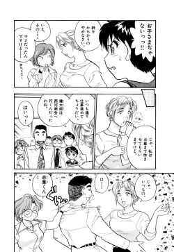 Page 61 of OL Ways 1