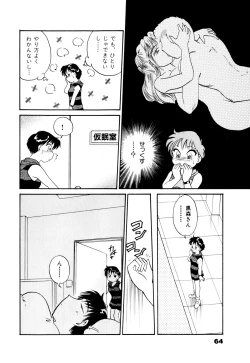 Page 67 of OL Ways 1