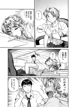 Page 96 of OL Ways 1