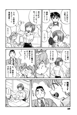 Page 41 of OL Ways 3