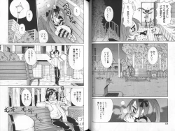 Page 63 of Nyuukiteki na Kanojo