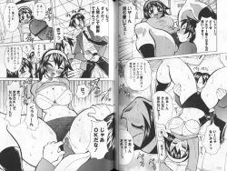 Page 87 of Nyuukiteki na Kanojo