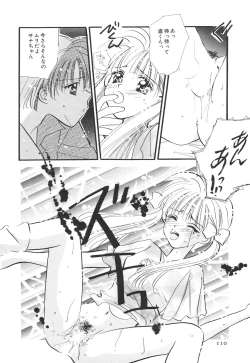 Page 113 of Kodomo Janai Mon