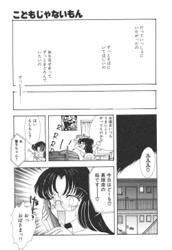 Page 148 of Kodomo Janai Mon