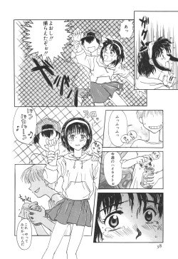 Page 41 of Kodomo Janai Mon