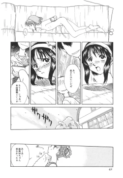 Page 45 of Kodomo Janai Mon