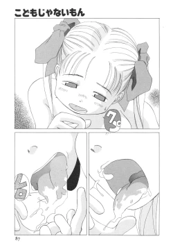 Page 90 of Kodomo Janai Mon