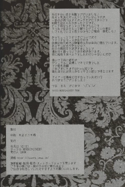 Page 33 of oh shit, my baby