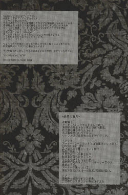 Page 3 of oh shit, my baby