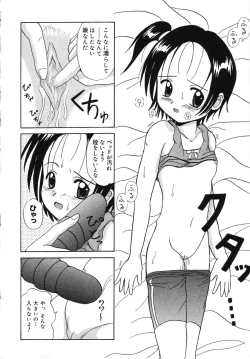 Page 107 of Tenshi no Yuuwaku