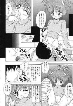 Page 133 of Tenshi no Yuuwaku