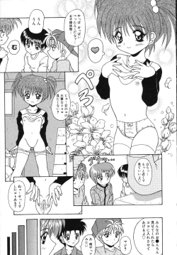 Page 138 of Tenshi no Yuuwaku