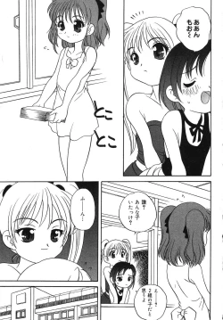 Page 24 of Tenshi no Yuuwaku