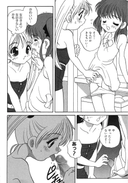 Page 29 of Tenshi no Yuuwaku
