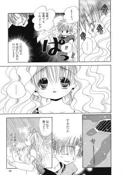 Page 42 of Tenshi no Yuuwaku
