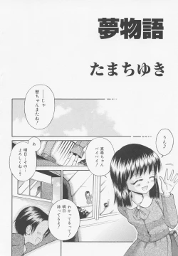Page 11 of Oshiri Kyoudai