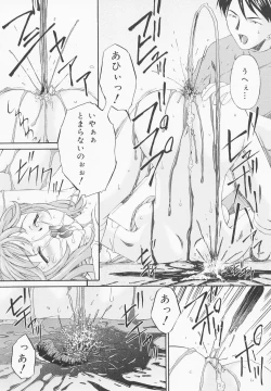 Page 141 of Oshiri Kyoudai